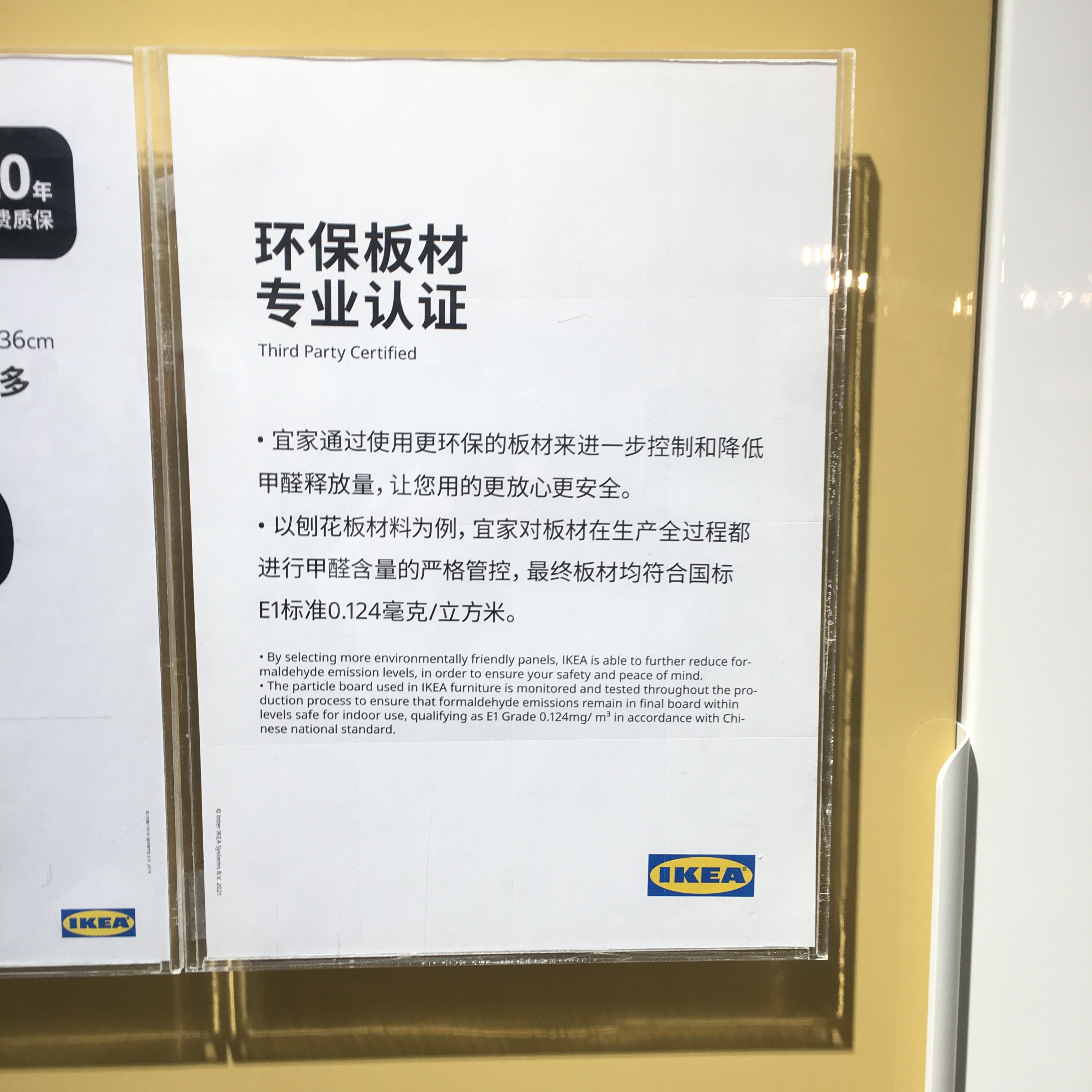 速達北京 IKEA帕克思/波爾思伯四門衣柜代購體驗——E1級實木般的寧靜與通透